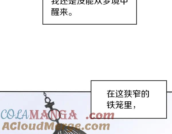 第1话 有趣的帖子 第169页