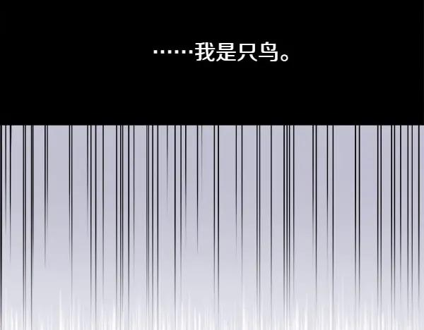 第1话 有趣的帖子 第171页