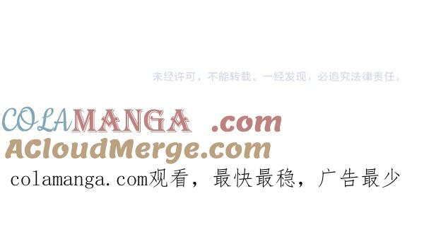 第1话 有趣的帖子 第173页