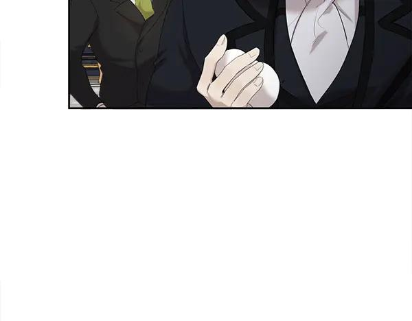 第6话 想吃肉 第6页