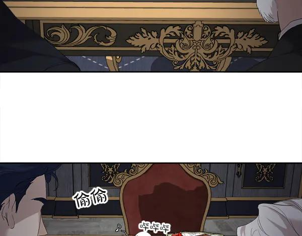 第6话 想吃肉 第19页