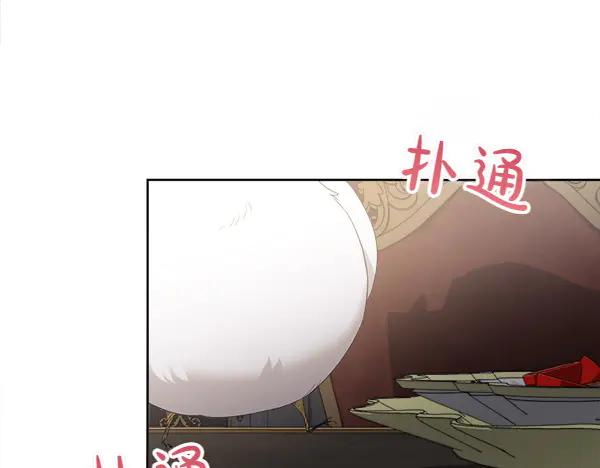 第6话 想吃肉 第22页