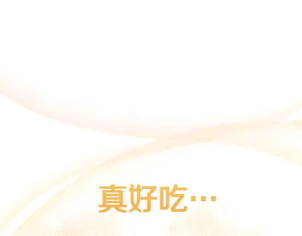 第6话 想吃肉 第34页