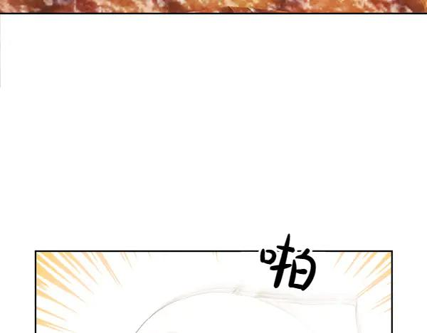 第6话 想吃肉 第36页