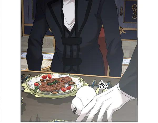 第6话 想吃肉 第42页