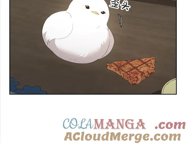 第6话 想吃肉 第49页
