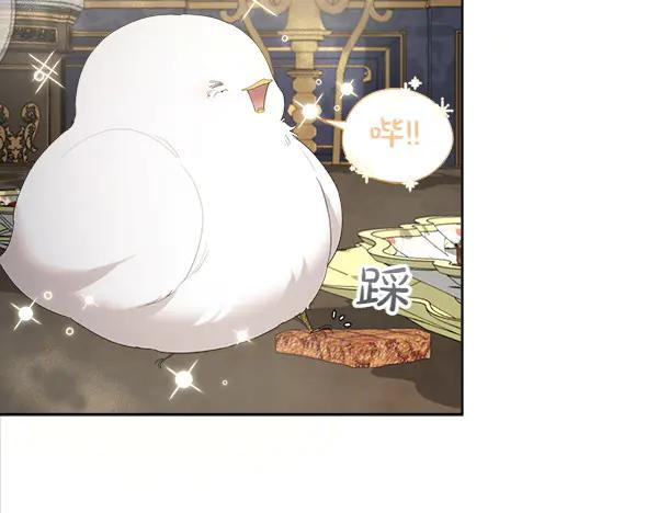 第6话 想吃肉 第54页