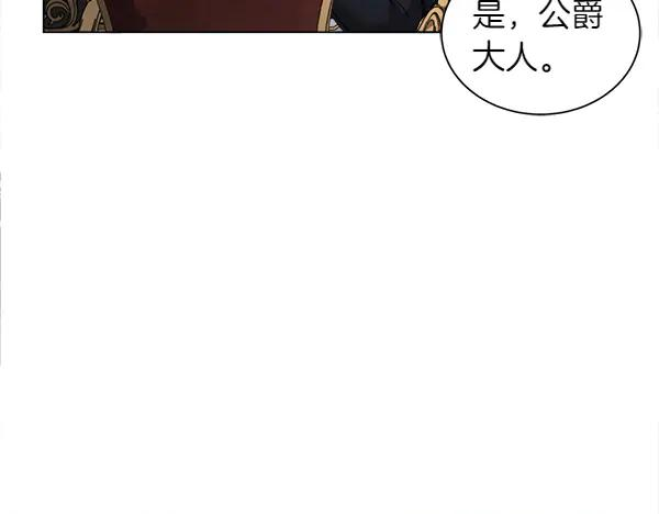 第6话 想吃肉 第64页