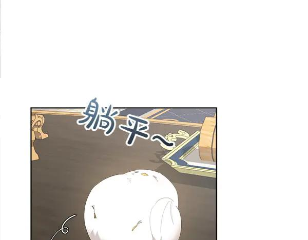 第6话 想吃肉 第74页
