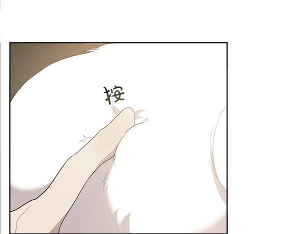 第6话 想吃肉 第79页