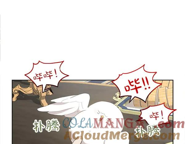 第6话 想吃肉 第81页