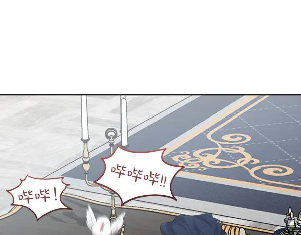 第6话 想吃肉 第83页