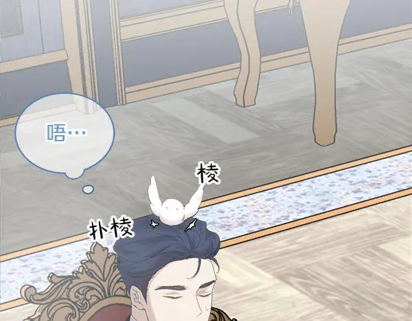 第6话 想吃肉 第107页