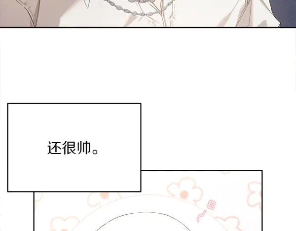 第7话 捣乱小鸟 第14页
