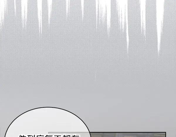 第7话 捣乱小鸟 第30页