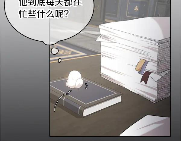 第7话 捣乱小鸟 第31页