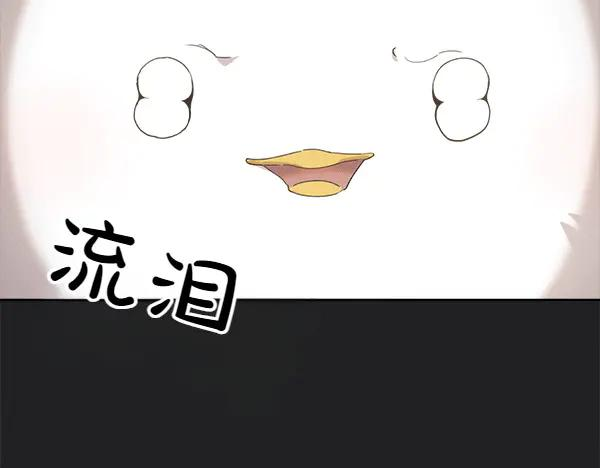 第7话 捣乱小鸟 第70页