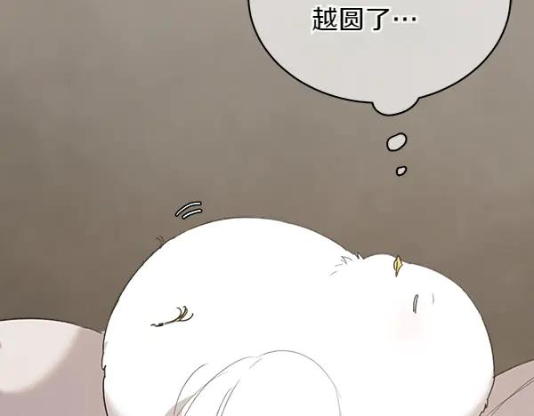 第7话 捣乱小鸟 第96页