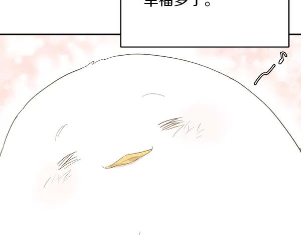 第7话 捣乱小鸟 第98页