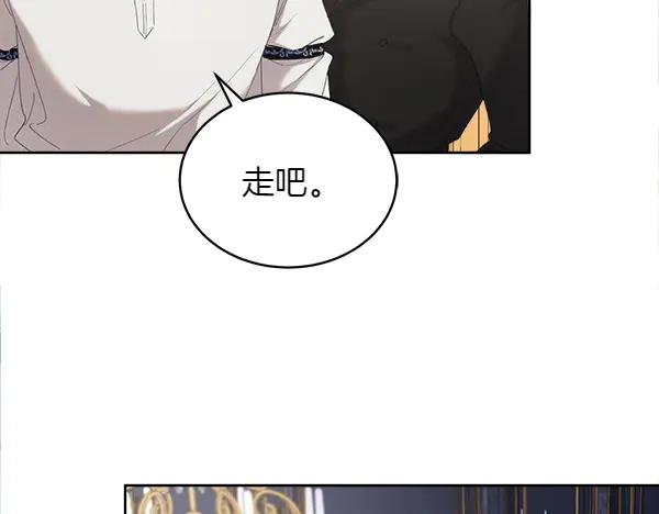 第7话 捣乱小鸟 第104页