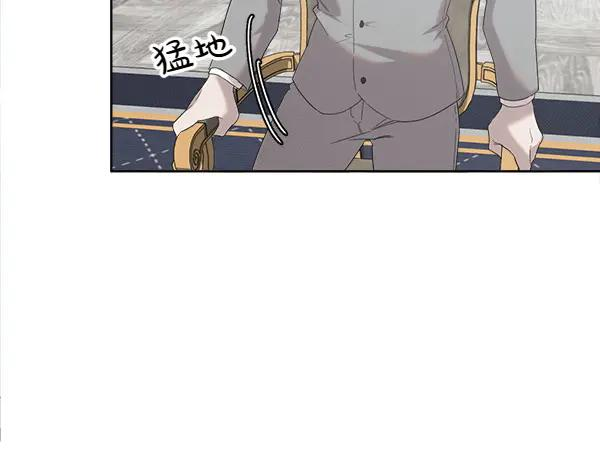 第7话 捣乱小鸟 第118页