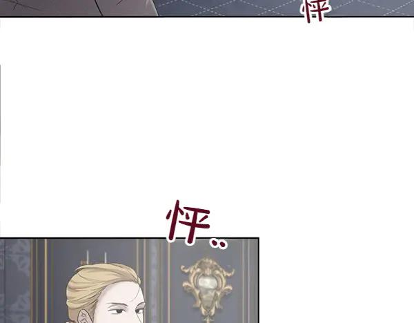 第7话 捣乱小鸟 第120页