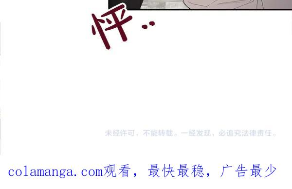 第7话 捣乱小鸟 第123页