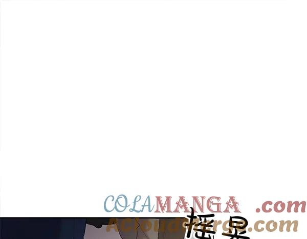 第12话 努力撮合 第16页