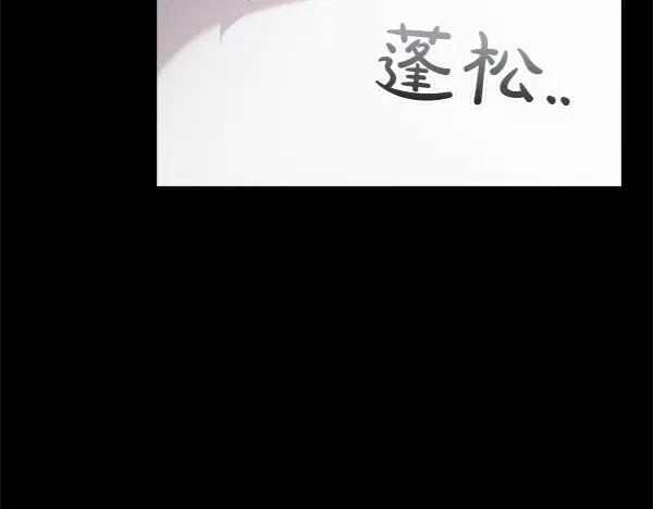 第12话 努力撮合 第42页