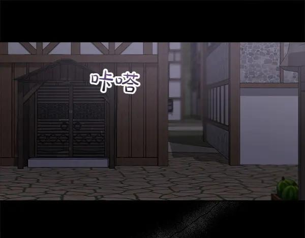 第12话 努力撮合 第48页