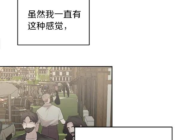 第12话 努力撮合 第65页