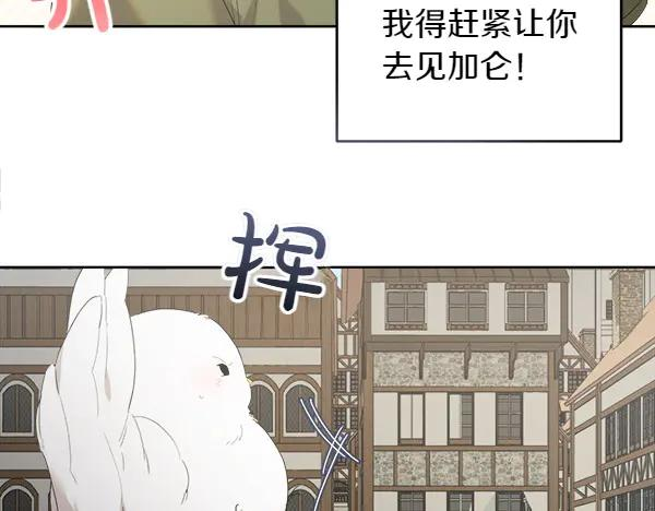 第12话 努力撮合 第78页
