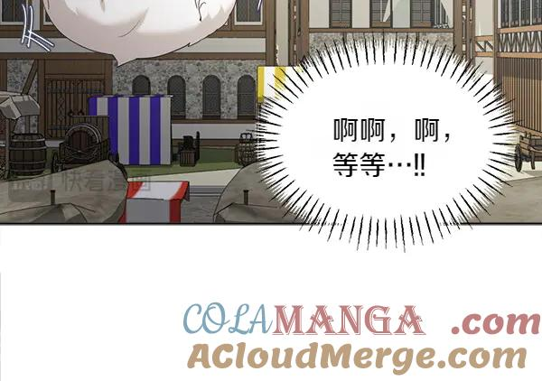 第12话 努力撮合 第79页