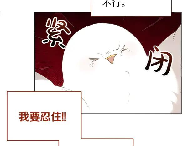 第12话 努力撮合 第83页