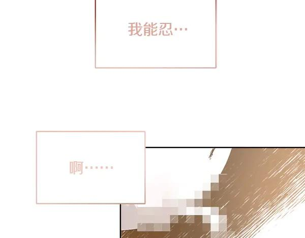 第12话 努力撮合 第84页