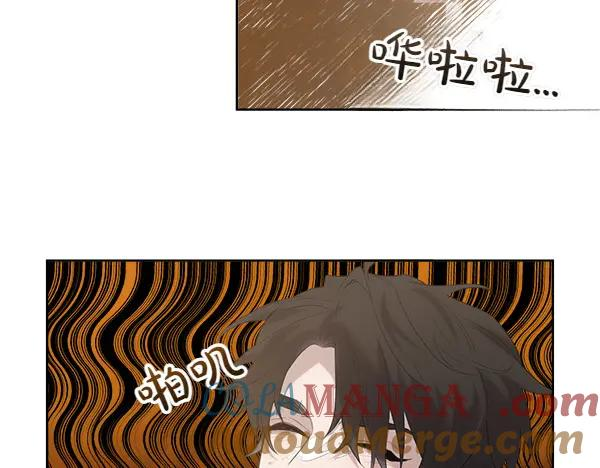 第12话 努力撮合 第85页