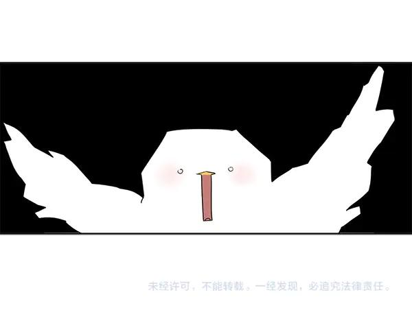 第12话 努力撮合 第87页