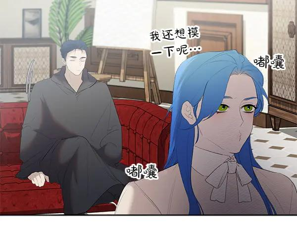 第13话 小鸟不见了 第12页