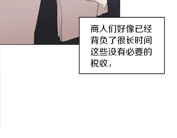 第13话 小鸟不见了 第17页