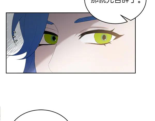 第13话 小鸟不见了 第45页