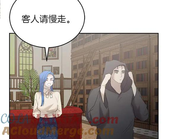 第13话 小鸟不见了 第46页