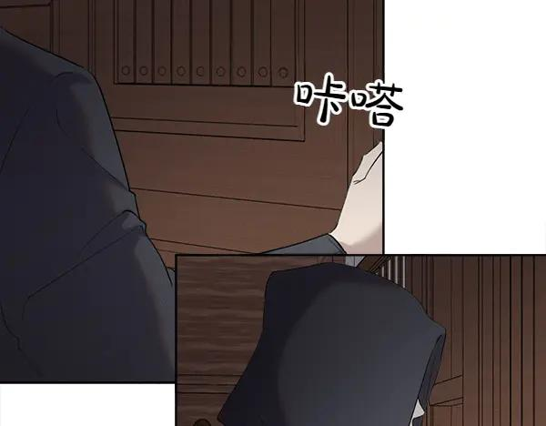 第13话 小鸟不见了 第48页