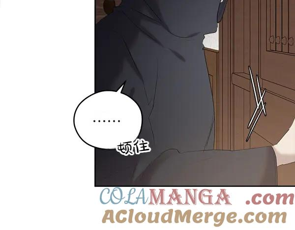 第13话 小鸟不见了 第49页