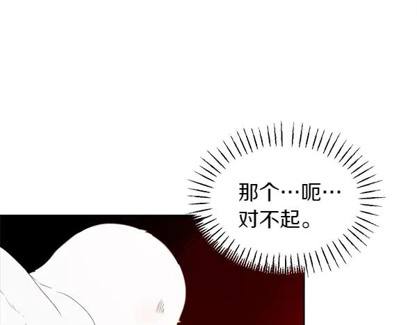 第13话 小鸟不见了 第54页