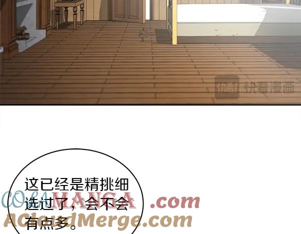 第13话 小鸟不见了 第70页