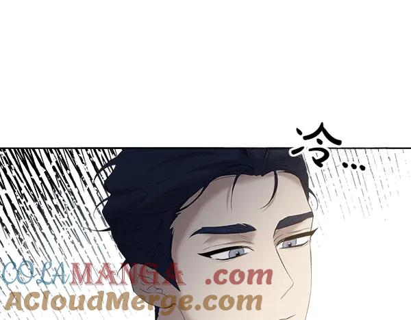 第13话 小鸟不见了 第76页