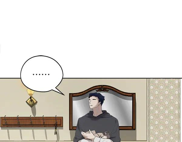 第13话 小鸟不见了 第80页