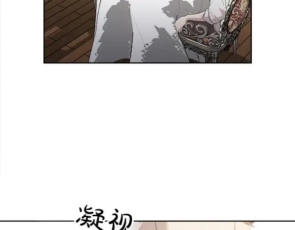 第15话 道谢 第6页
