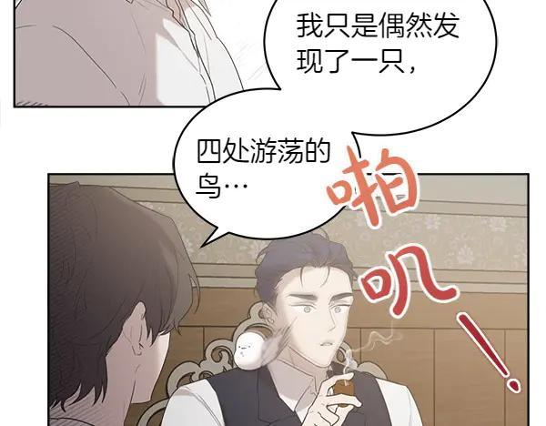 第15话 道谢 第15页