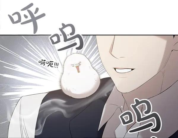 第15话 道谢 第21页
